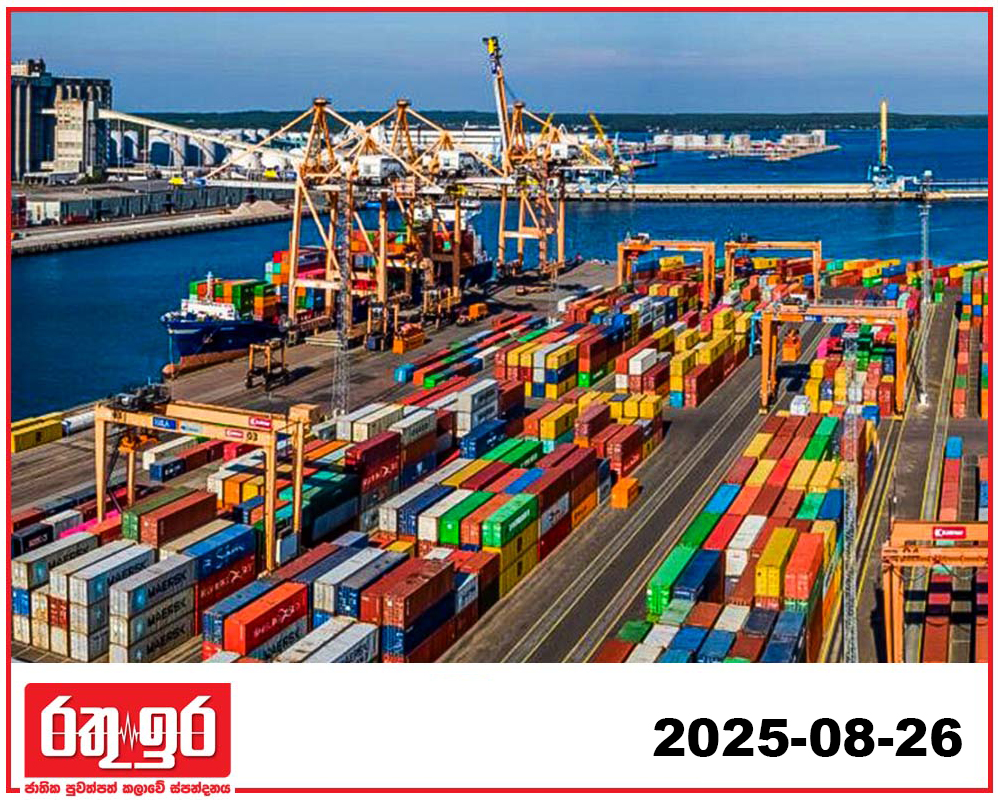 කන්ටේනර් 323 යළි ඇදෙයි