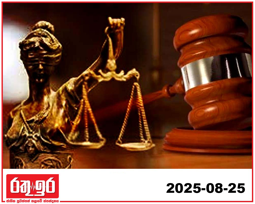 තවත් විමර්ශන කිහිපයකම ලිපි ගොනු නීතිපති අතට
