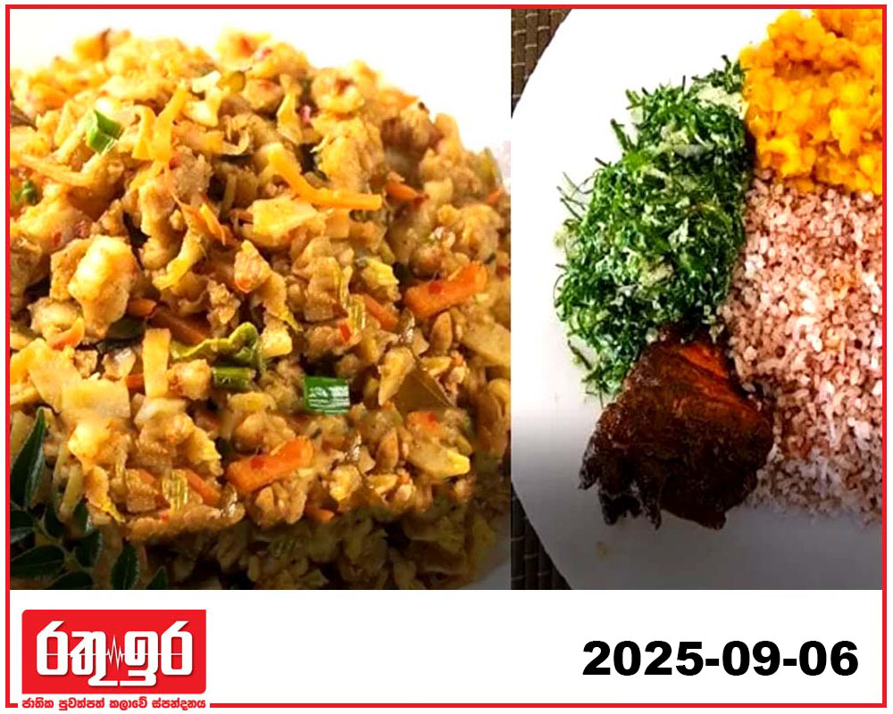 කඩ කෑම මිල රුපියල් 25කින් පහළට