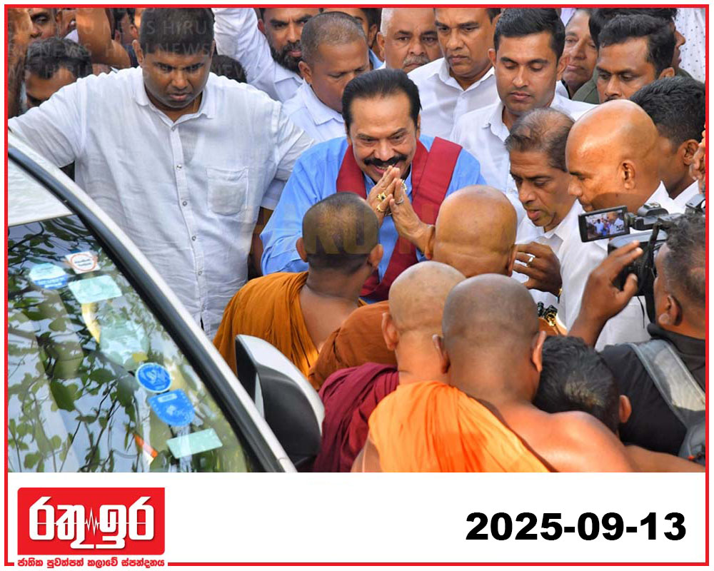 හිටපු ජනාධිපති තංගල්ලෙදී හඬ නඟයි