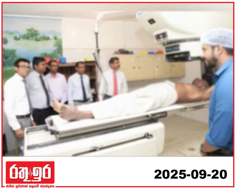 බලධාරීන්ගේ ප්‍රමාදයෙන් පිළිකා රෝගීන් අනතුරේ..!