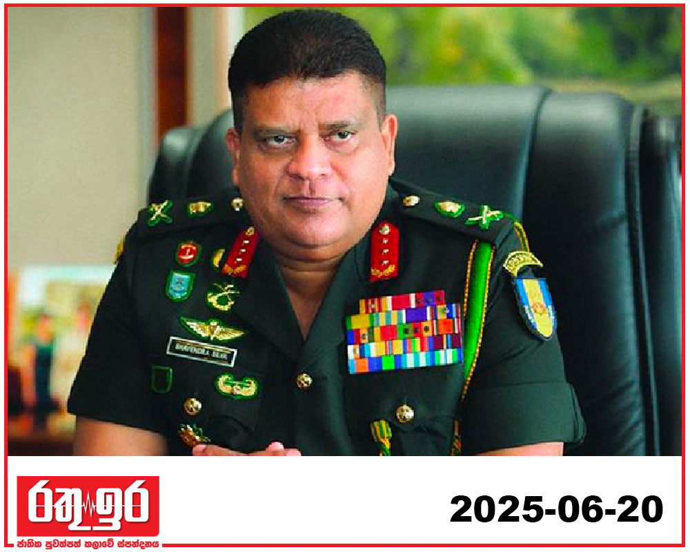 ශවේන්ද්‍ර සිල්වාගේ වත්කම් සම්බන්ධයෙන් විමර්ශනයක්.