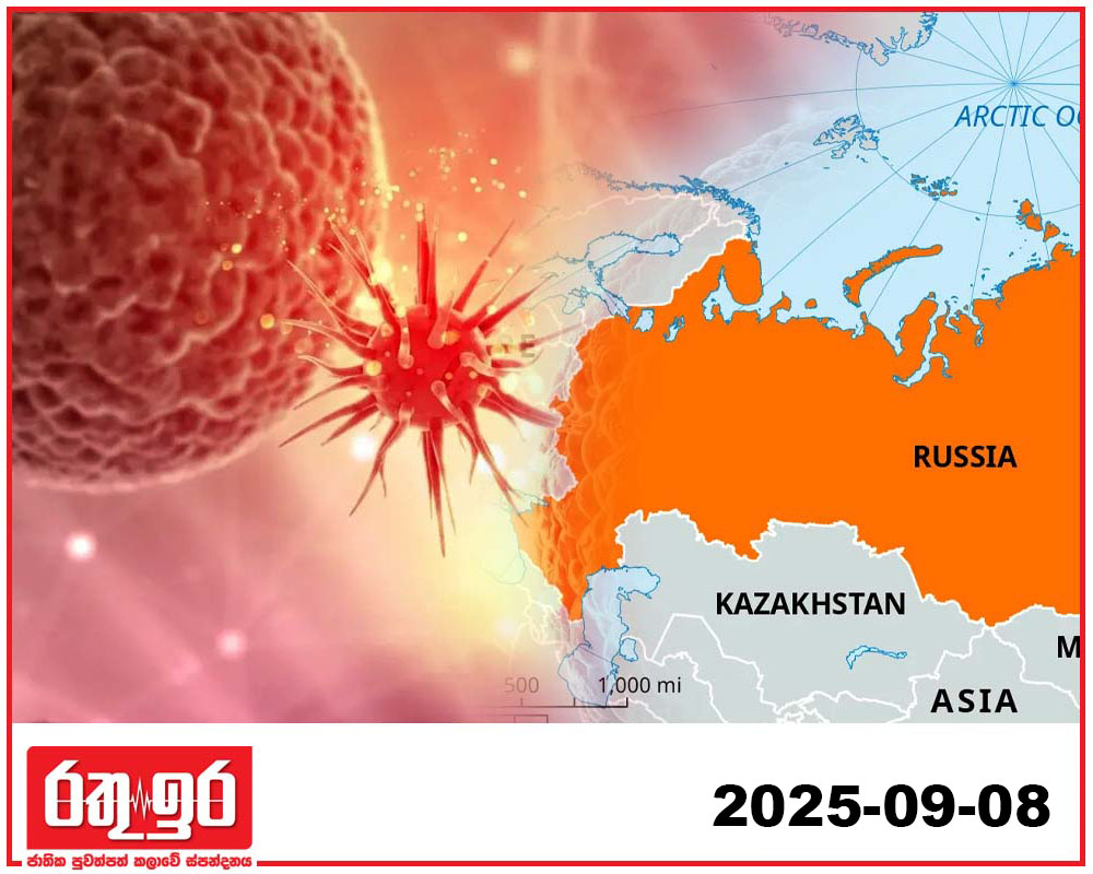 පිළිකාවට, රුසියාවෙන් අලුත් ඖෂධයක්