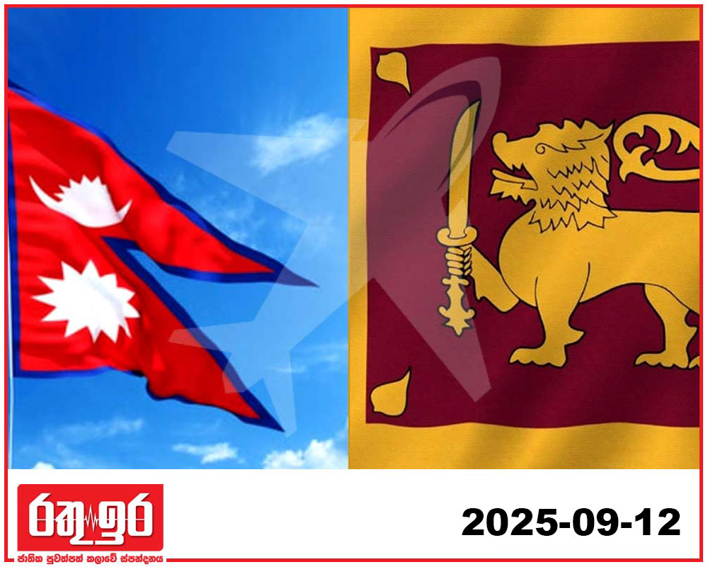 නේපාල – ශ්‍රී ලංකා ගුවන් ගමන් අත්හිටුවයි