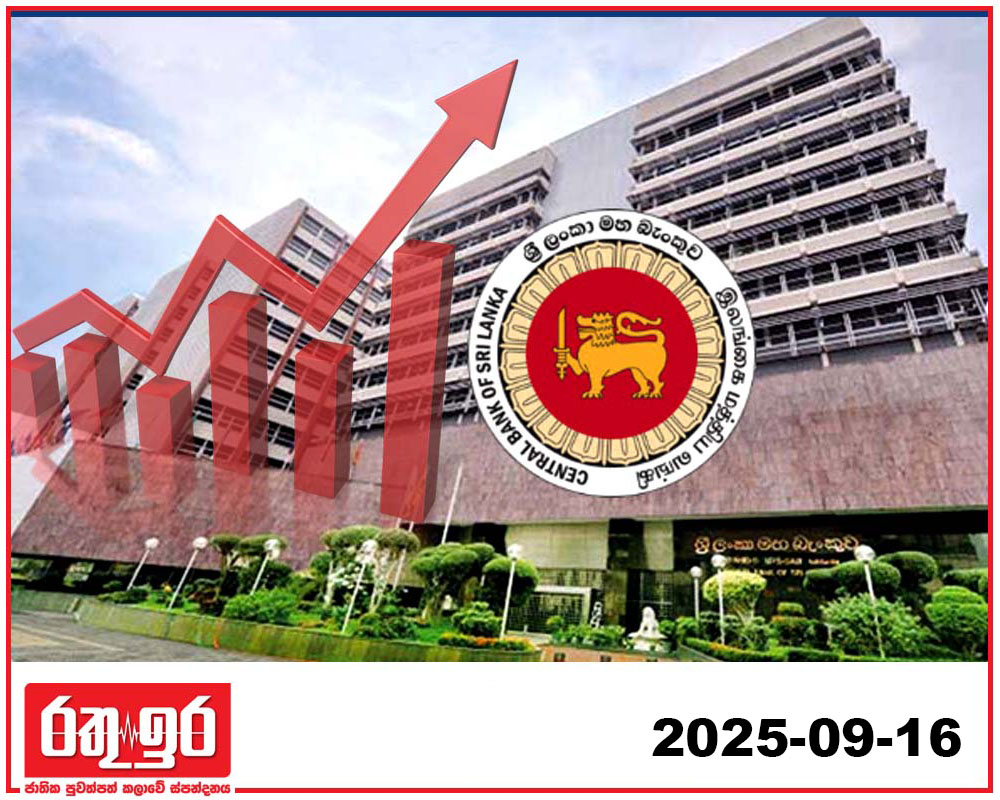 නිෂ්පාදන සහ සේවා ක්‍රියාකාරකම්වල වර්ධනයක් – ශ්‍රී ලංකා මහබැංකුව