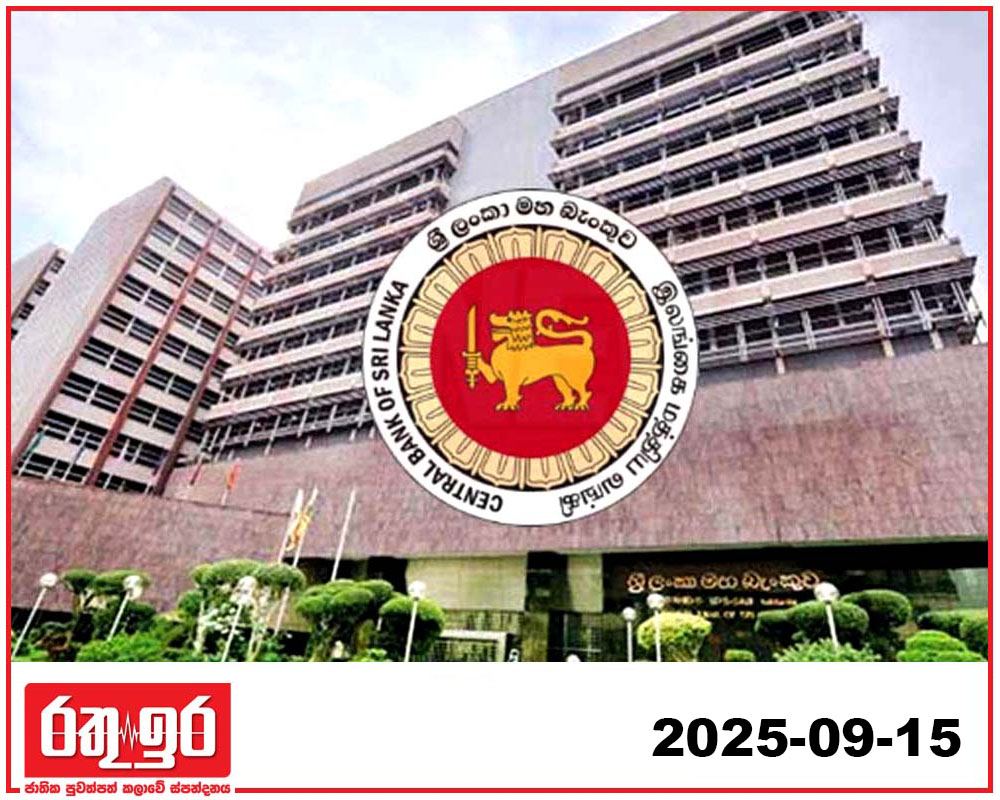 බැංකු ණය නොගෙවන ව්‍යාපාරකයින් 10යකගෙ නම් ජනාධිපති අතට