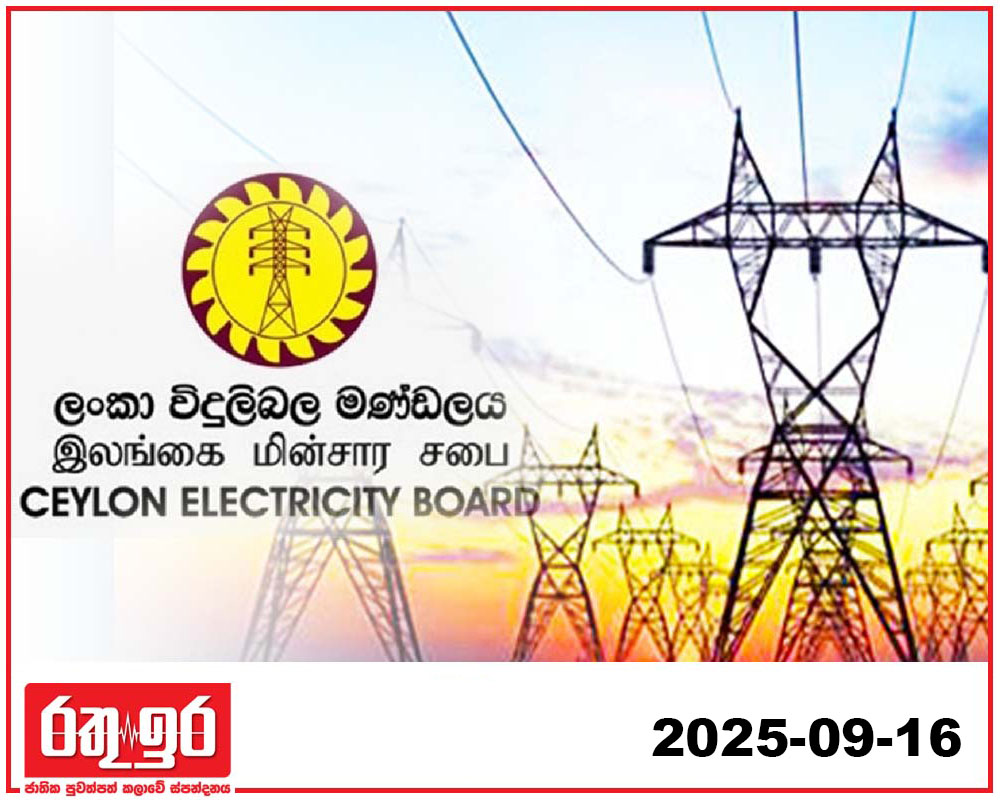 ලංවීම ප්‍රතිසංස්කරණ අනිවාර්යයි බැරි අයට යන්න පුළුවන්