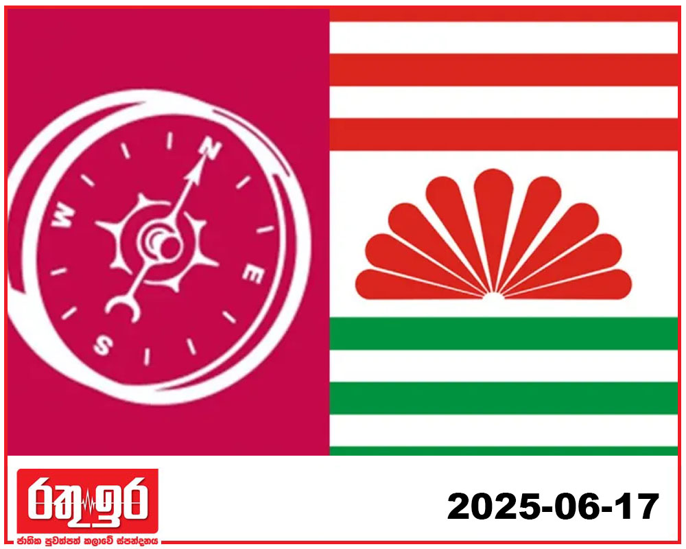 කුකුළා මාලිමාවේ වසයි
