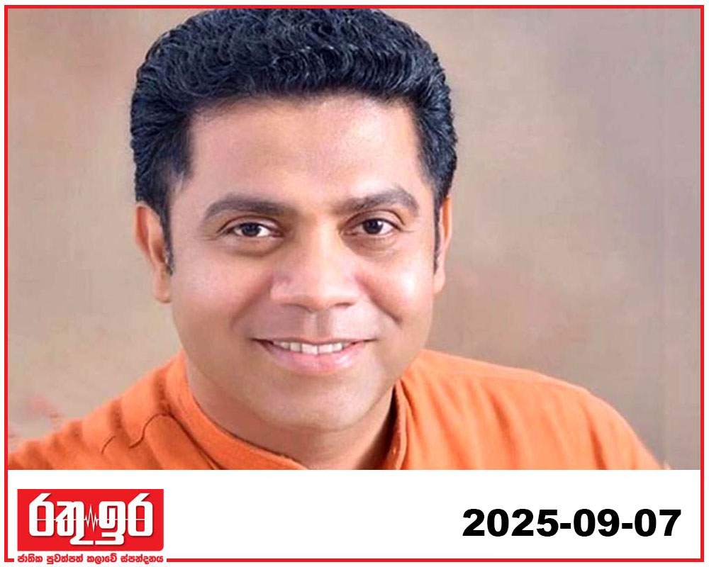 සෞඛ්‍ය ඇමතිවරයා හා පවුල් සෞඛ්‍ය සේවා නිලධාරිනියන් අතර සාකච්ඡාවක්