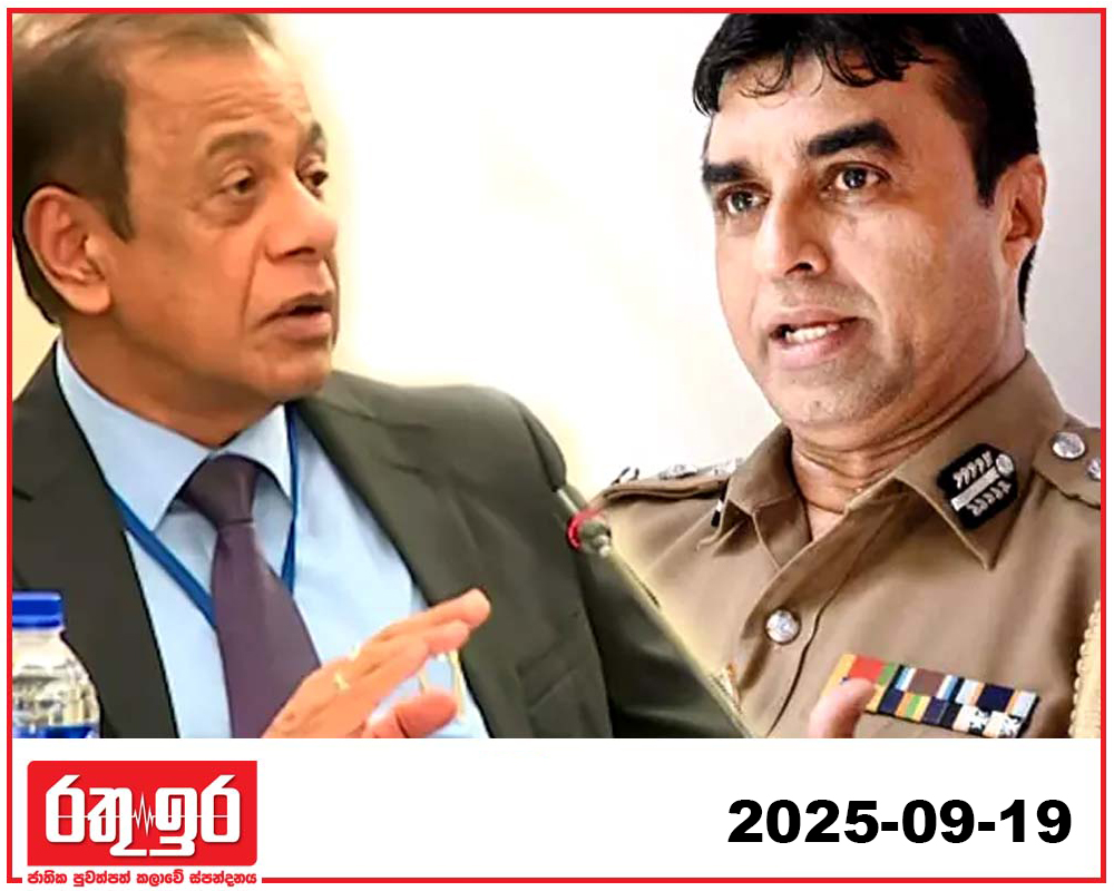 පූජිතටයි, හේමසිරිටයි, යළිත් නඩු ගොනුවේ