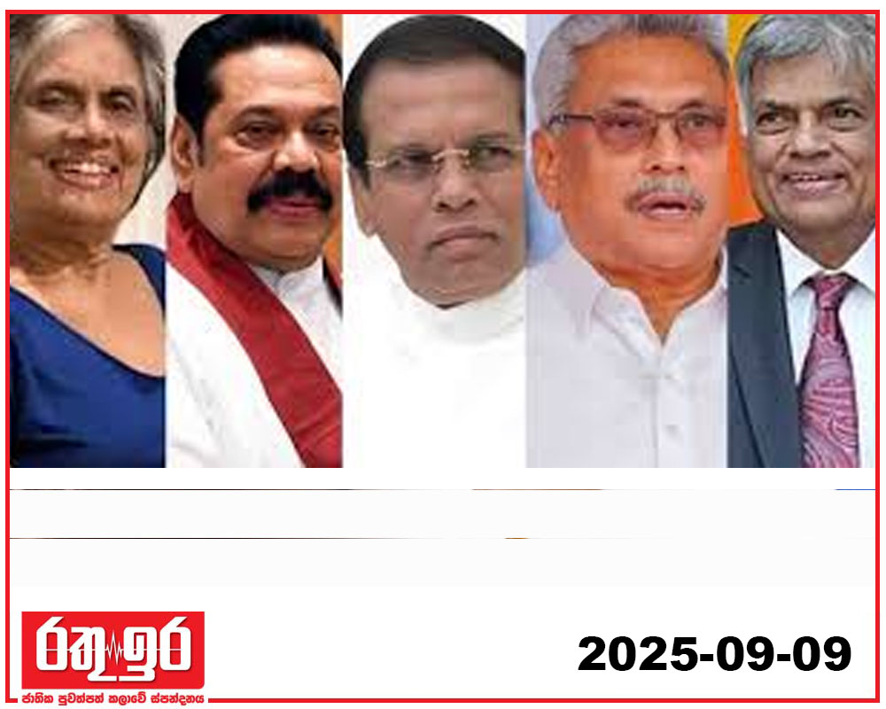 ජනාධිපතිවරුන්ගේ හිමිකම් පනත හෙට සම්මත වෙයි ද
