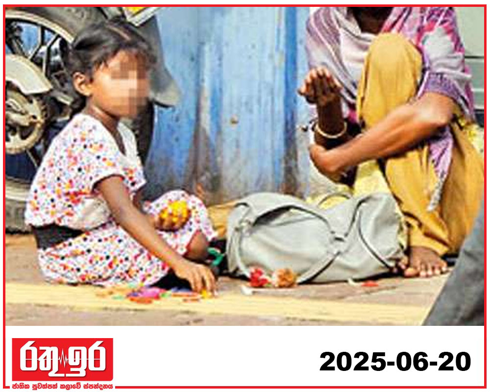 නව රජයෙන් වීදි ළමුන් සඳහා සහන දීමට කැබිනට් තීරණයක්