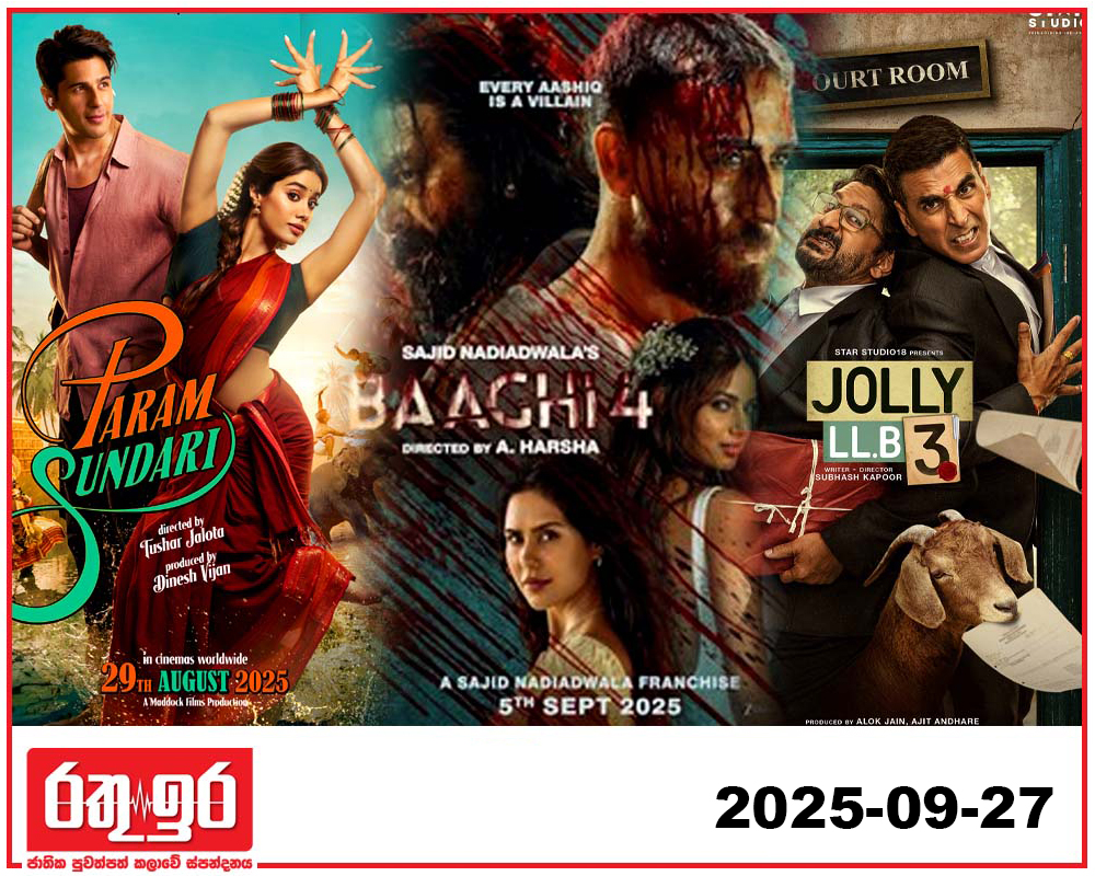 බොලිවුඩයේ මිලියන 150ක තරඟයක්