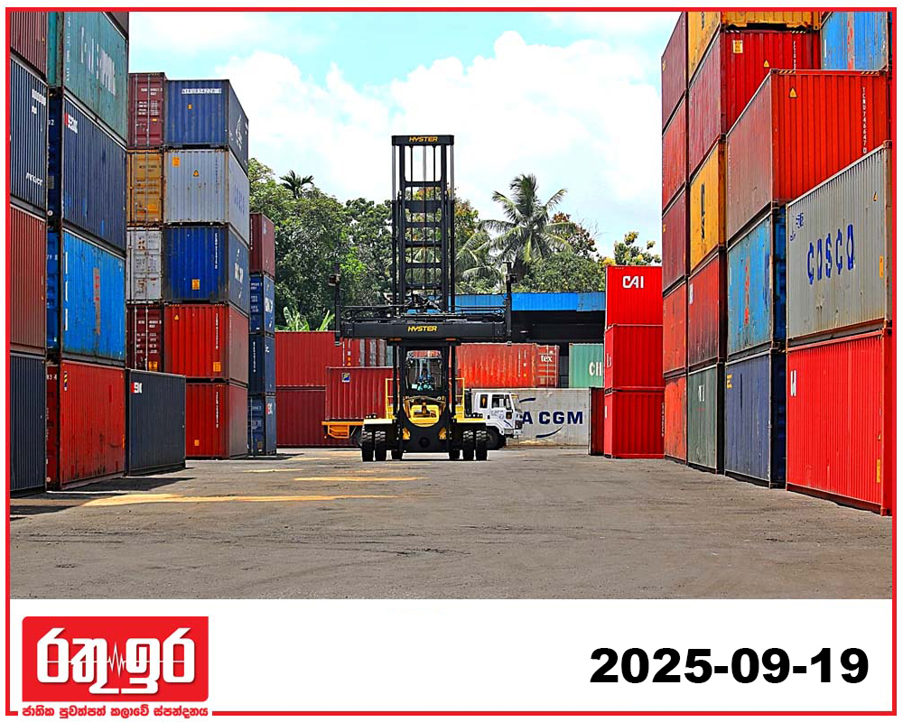 කන්ටේනර් නිදහස් කිරීමට සීවලී අරුක්ගොඩ කෙළින්ම සම්බන්ධ වෙලා කමිටු වාර්තාවෙන් තොරතුරු එළියට