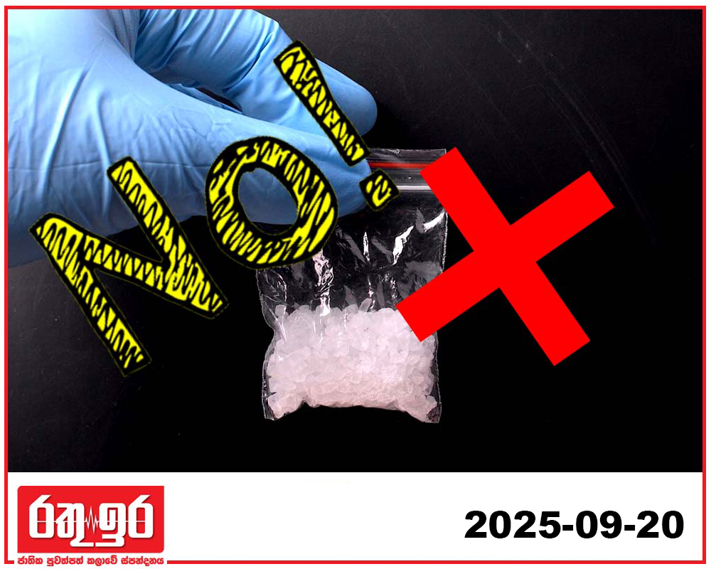 හම්බන්තොට දී අයිස්වලට විරුද්ධව උද්ඝෝෂණයක්