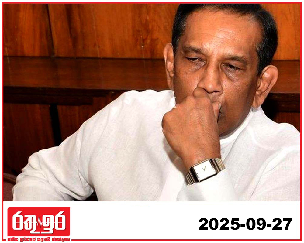 හිටපු අමාත්‍ය රාජිතට තවත් නඩුවක්
