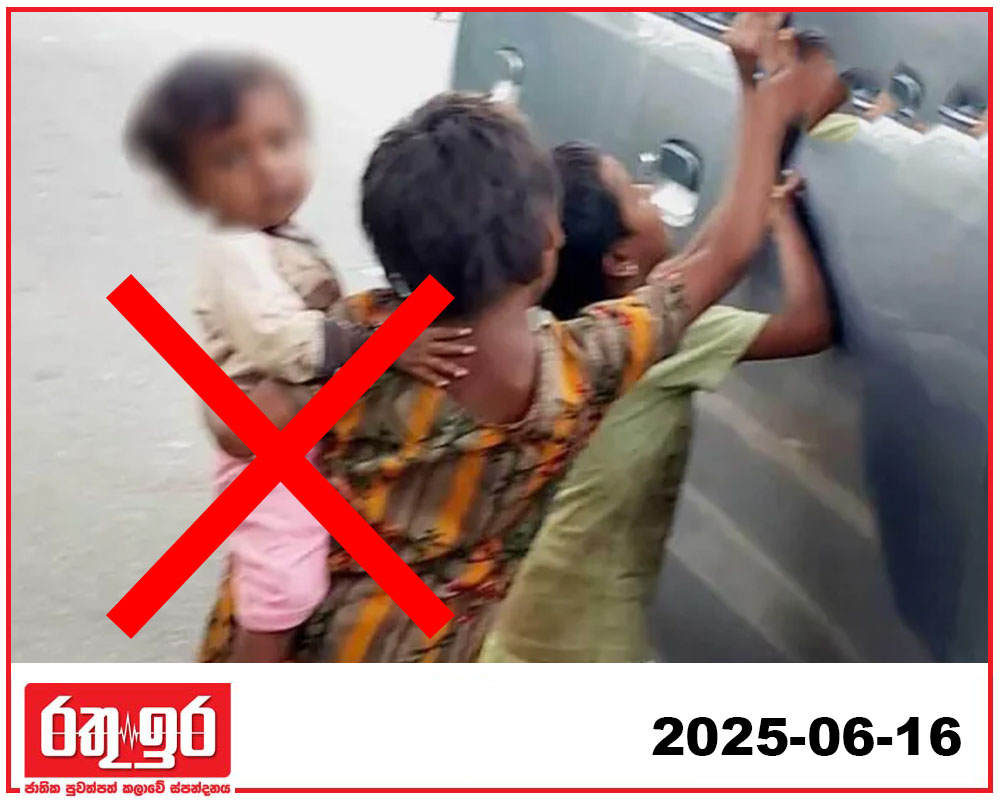 බාල වයස්කාර දරුවන් සිඟමනේ සහ වෙළදාමේ යෙදවීම තහනම්