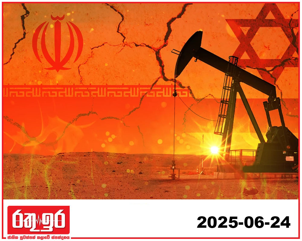 ඉරාන – ඊශ්‍රායල් සටන් විරාමය අහෝසි ද