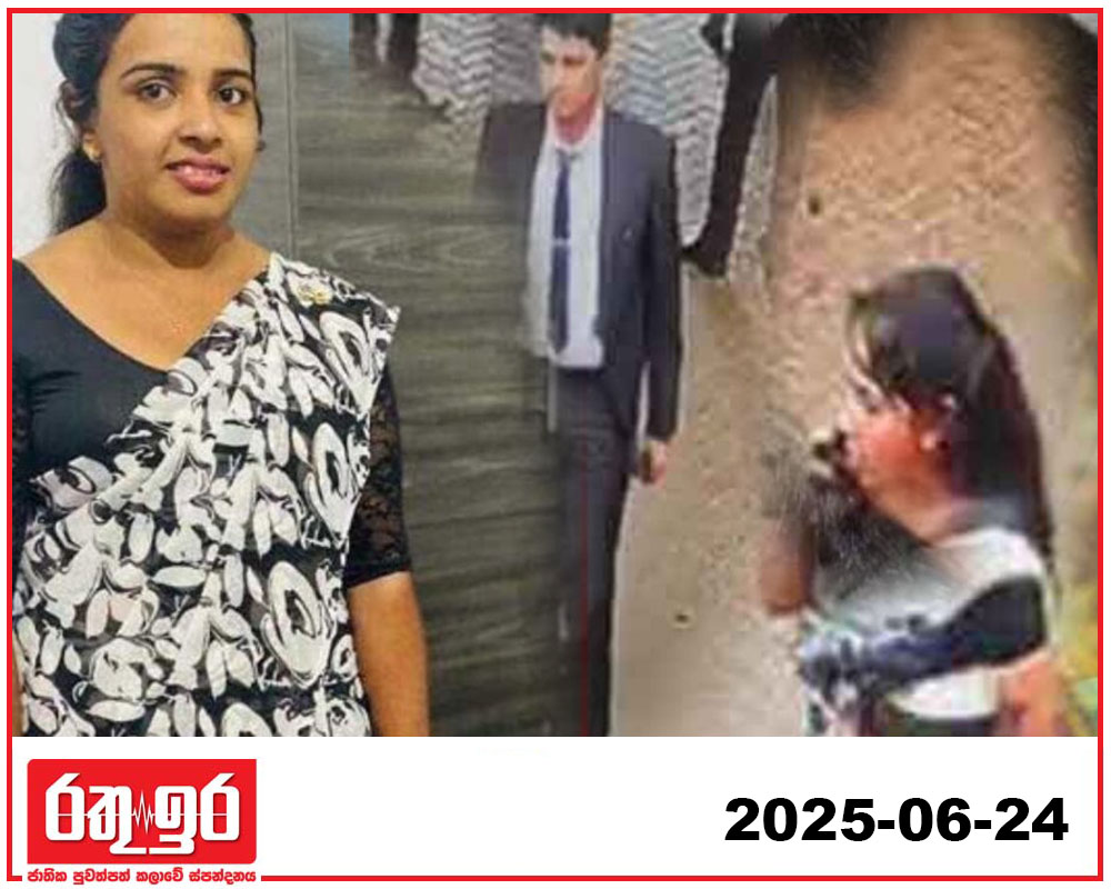 ඉෂාරා රටින් පැන ගියේ නැද්ද?
