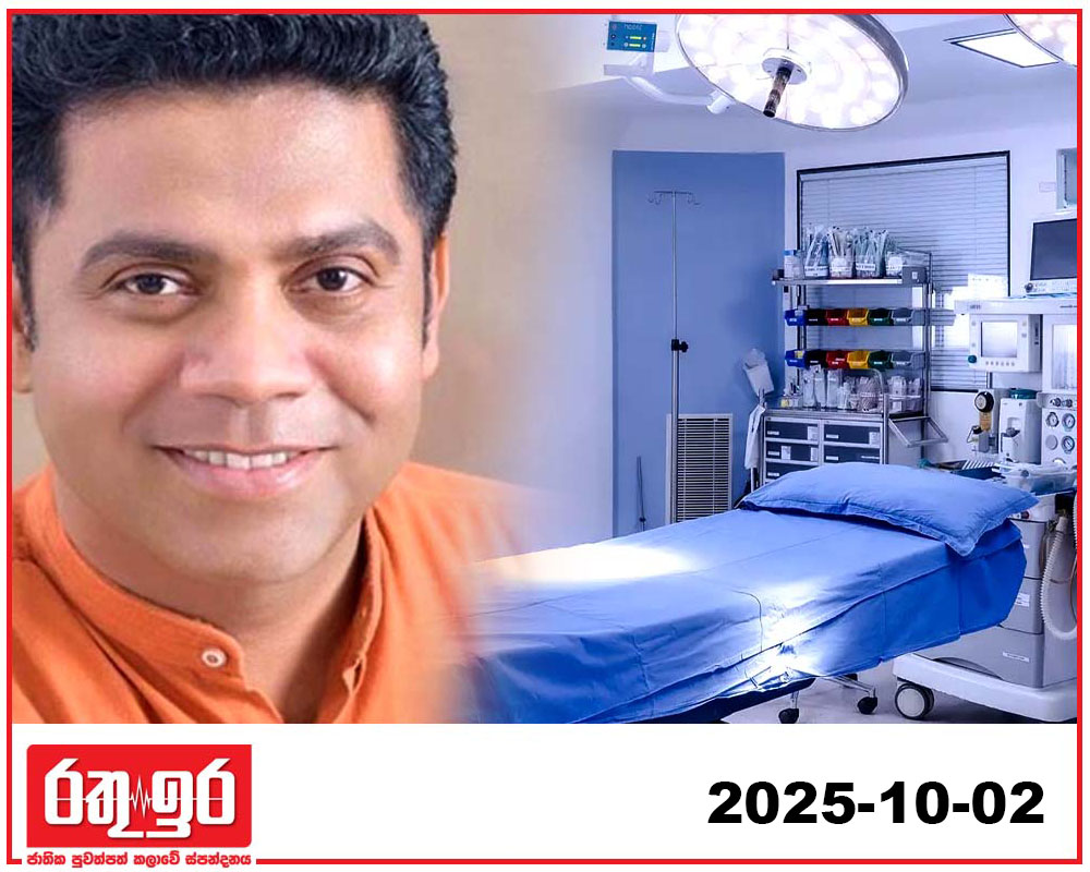 රුපියල් බිලියන 13ක වියදමින් නවීන හදවත් රෝහලක් කොළඹට