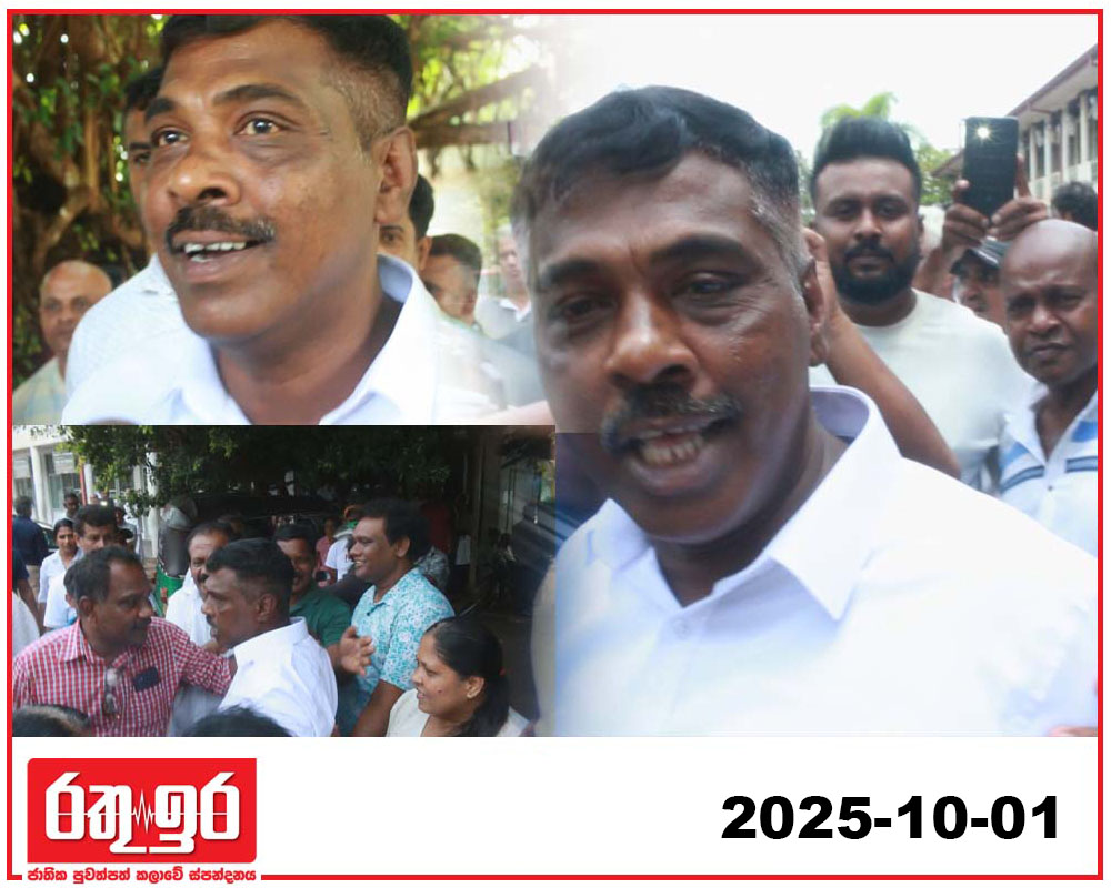 පොදුදේපල පනත යටතේ අත් අඩංගුවට ගෙන රක්ෂිත බන්ධනාගාර ගත කර සිටි හිටපු රාජ්‍ය ඇමති ප්‍රසන්න රණවීරට ගම්පහ දිසා අධිකරණයෙන් දැඩි ඇප කොන්දේසි මත ඇප