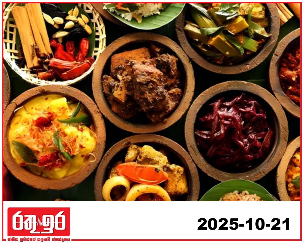 හොඳම කෑම තිබෙන රටවල් 10 අතරට ලංකාවත්..!