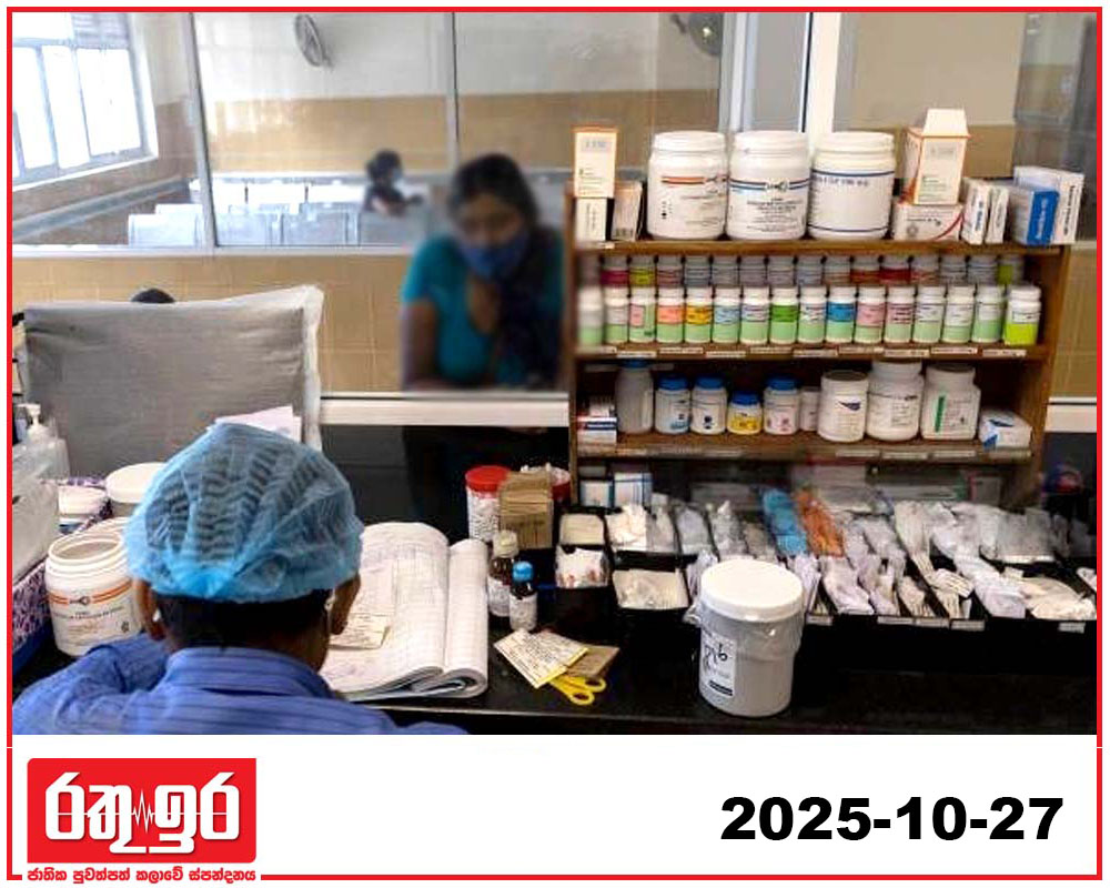 බෙහෙත් දෙන්නන් 1000ක් හිඟයි