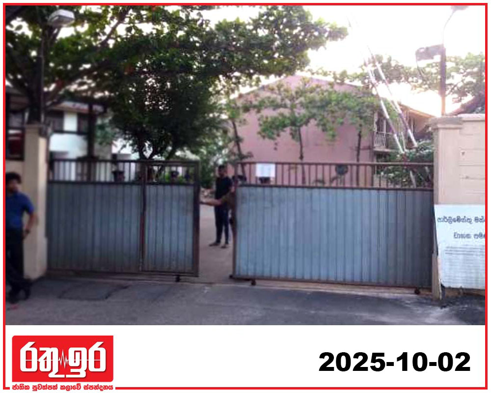 මාදිවෙල මන්ත්‍රී නිවාසවල 111ක් පදිංචියි