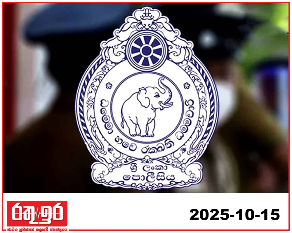 මත් වැටලීම් කළ පොලිස් ලොක්කාට මාරුවක්