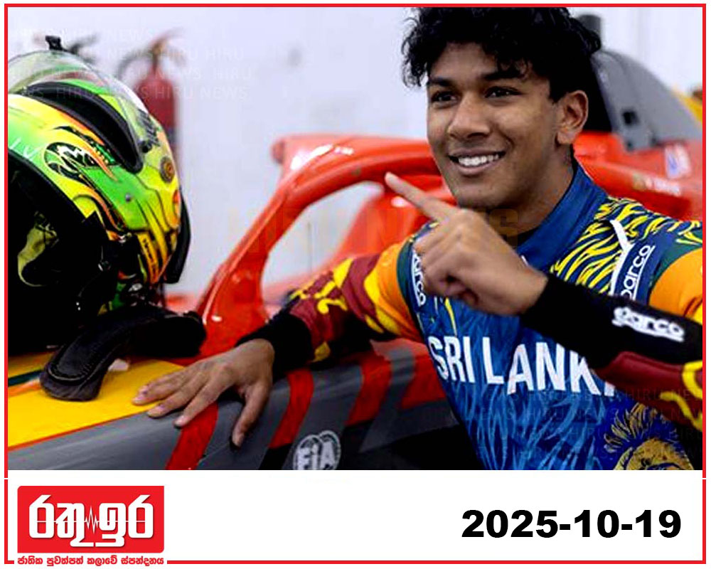 යෙවාන්ගෙන් වාර්තාවක්