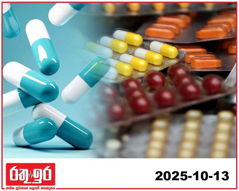 ඖෂධ 100ක හිඟයක්..!