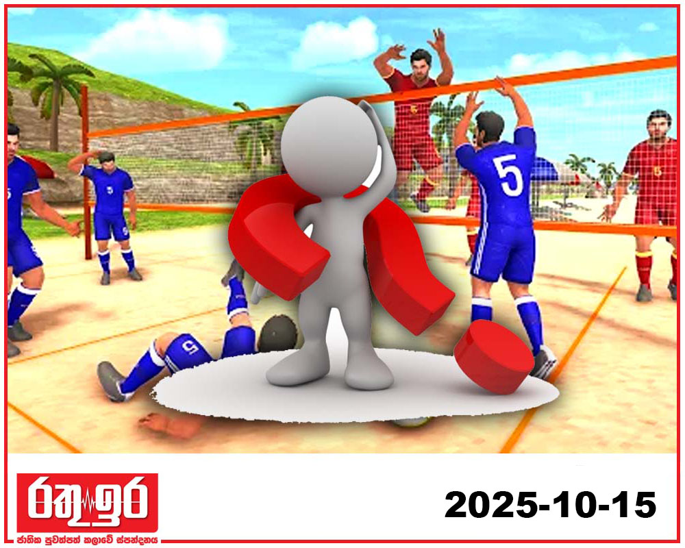 ශ්‍රී ලංකාවට ජාතික ක්‍රීඩකාවක් නැහැලු