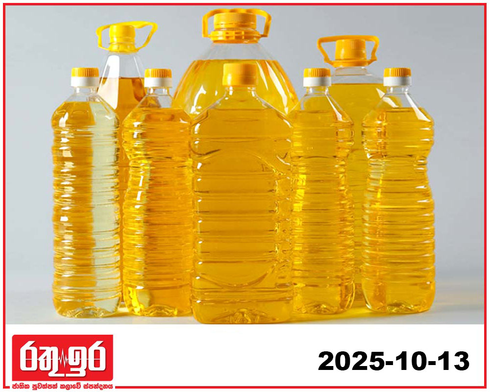 වෙළඳපොලේ බාල පොල්තෙල්