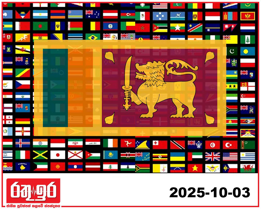 නව වන ආසියානු ගුවන් විදුලි මාධ්‍ය සමුළුව පළමු වරට ශ්‍රී ලංකාවේ