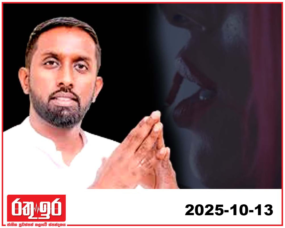 රජයේ රෝහල්වලින් සංක්‍රාන්ති ලිංගික සහතික දෙන බවට චෝදනා