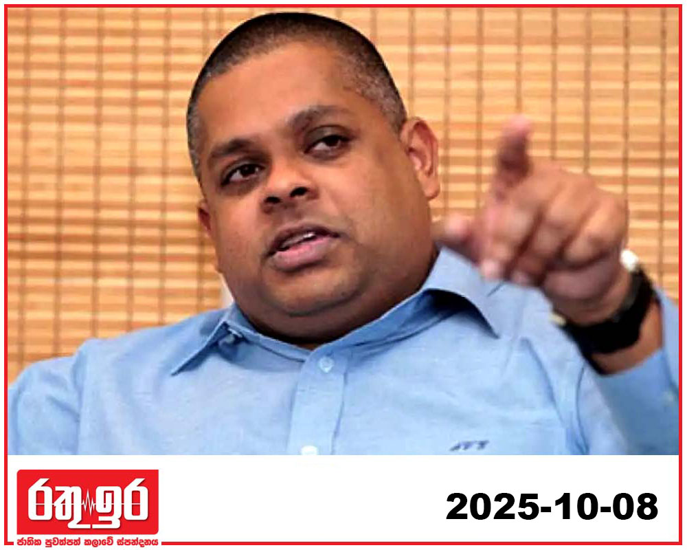 ඉන්දීය ඔත්තු සේවයකින් වගේ මෛත්‍රීට කතාකරලා තියෙන්නේ සජින්