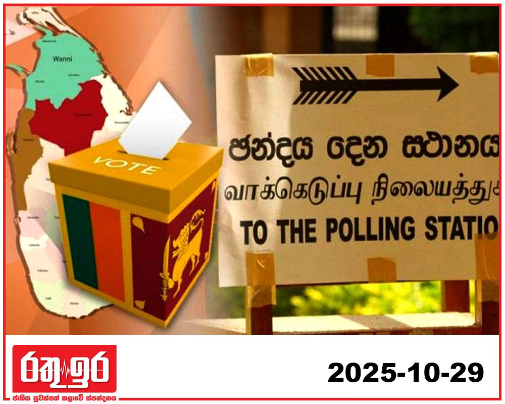 පළා බබාට රුපියල් බිලියන 10ක් වෙන්කරලා