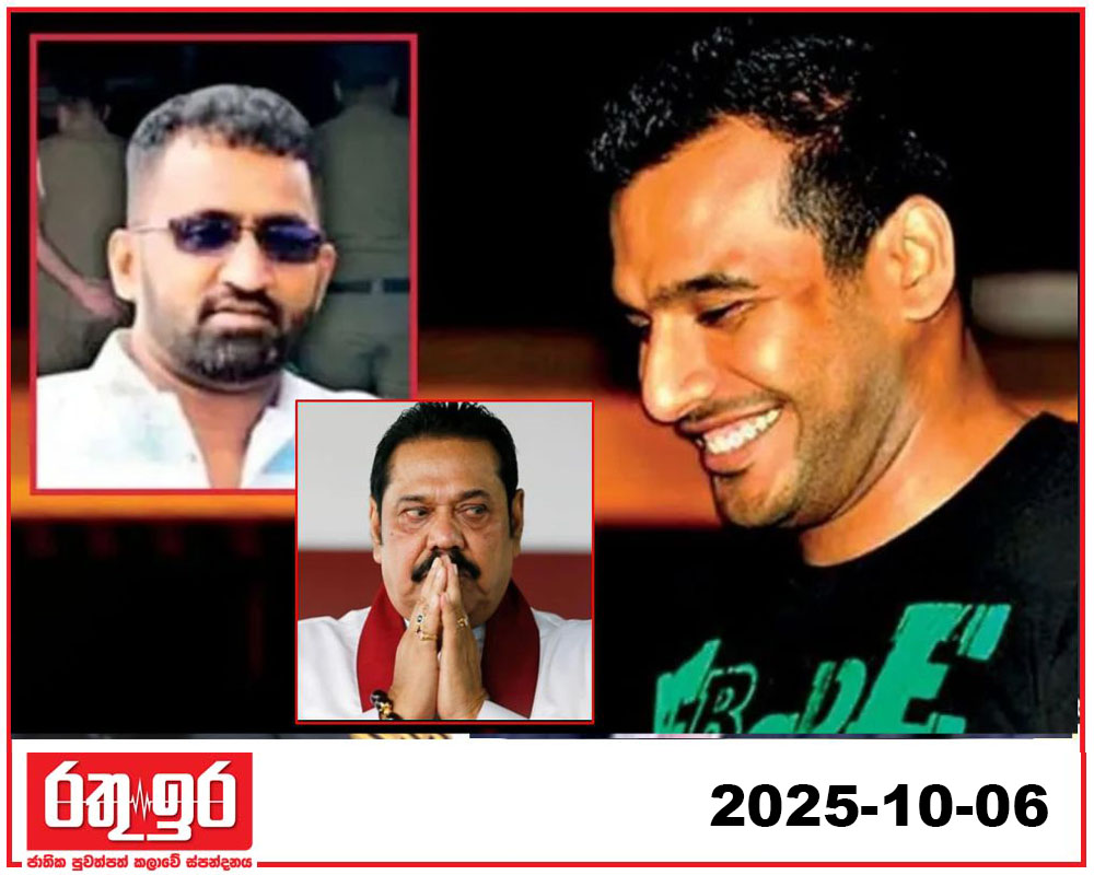 තාජුඩීන් ඝාතනය වනවිට කජ්ජා මහින්ද ළඟ වැඩකරලා