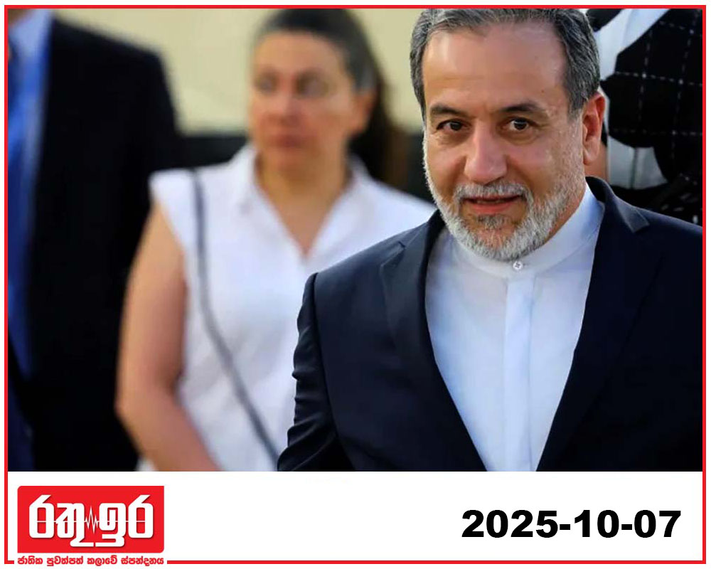 එක්සත් ජාතින්ගේ සංවිධානය අමරනාධි සෙල්ලම් බඩුවක් – ඉරාන තානාපති