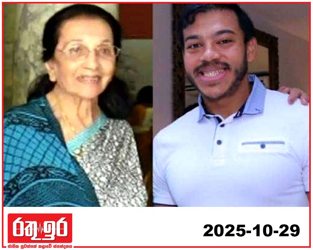 මැණික් මල්ලේ නඩුවට දින දෙයි