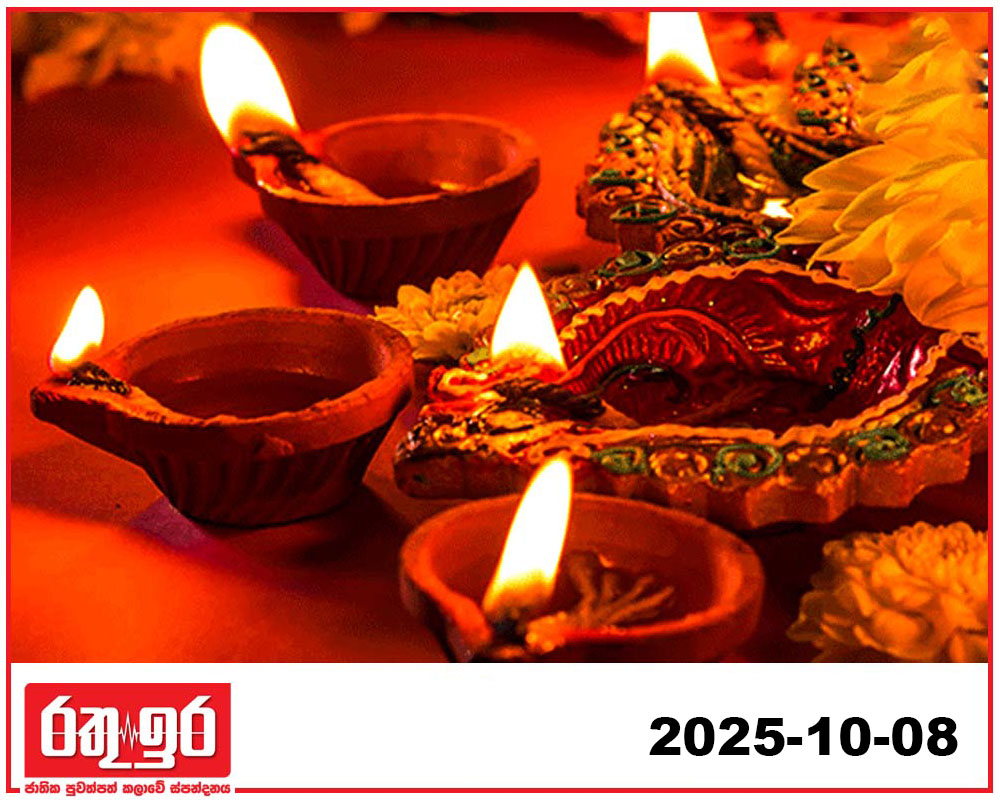 දීපාවලි ජාතික උත්සවය ජනාධිපති ප්‍රධානත්වයෙන් හැටන්වලදී