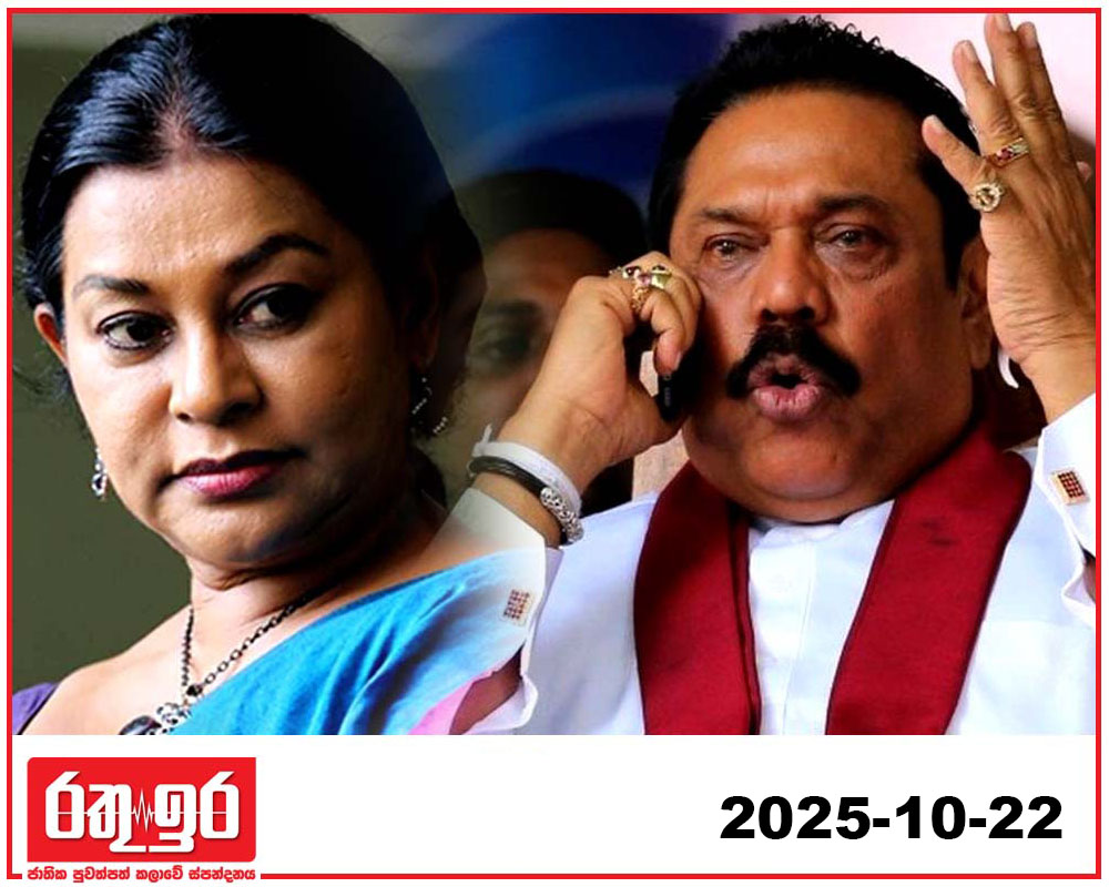 මහින්ද දැක්කාම බුදුන් දැක්කා වගේ – කුමාරි