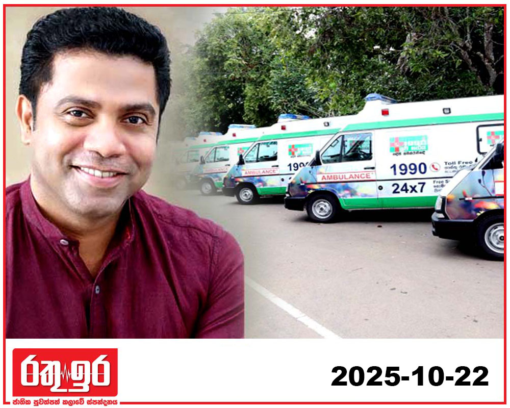 සුවසැරියේ පාට වෙනස් කරන්නේ නැහැලු