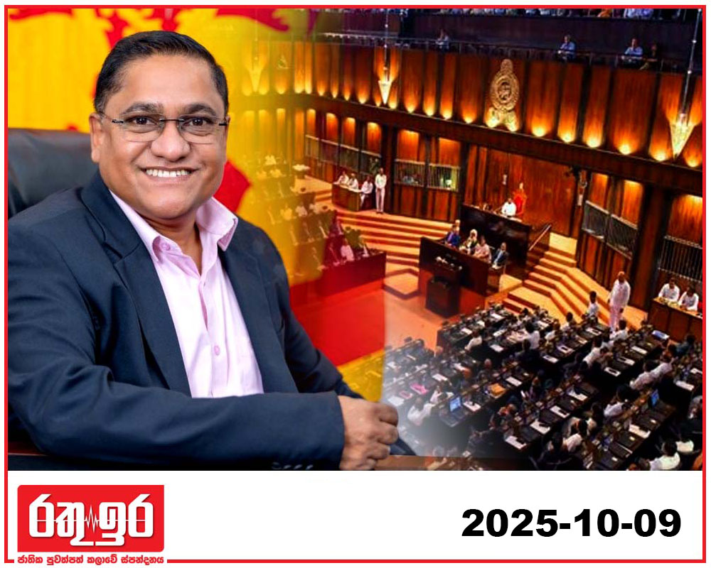 සත්‍ය සෙවීමට නව පනතක්