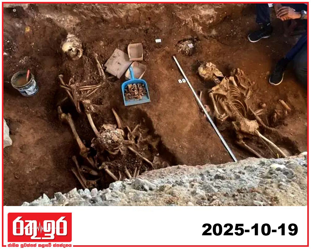 කොළඹ වරාය මිනීවළේ කැනීම් අවසන්