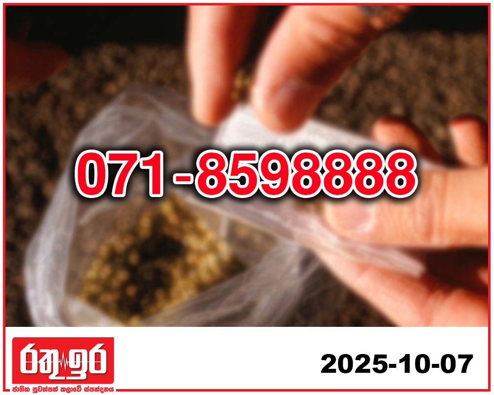 මත් ගැන පොලිස්පතිට පැමිණිලි 8000ක්