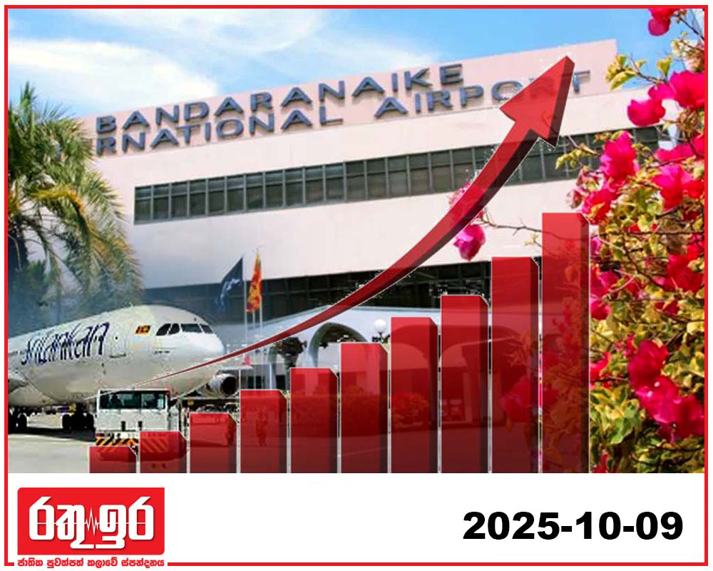 මාස අටට ගුවන් ගමන් වර්ධනයක්