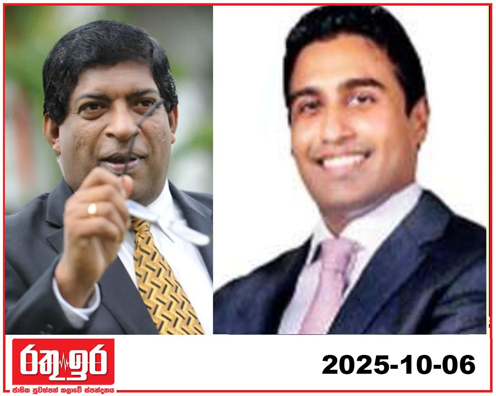 රවීගේ නිවසේ කුලිය ඇලෝසියස් ගෙවලා – දෙදෙනාටම නඩු