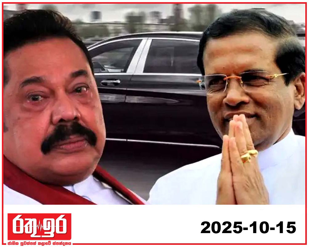 මහින්දට – මෛත්‍රීට, ආරක්ෂක රථ ලබාදීම