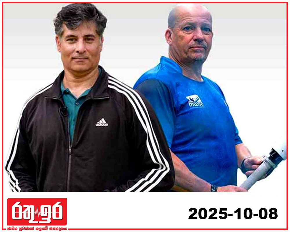 ශ්‍රී ලංකා ක්‍රිකට් පිලට අලුතින් පුහුණුකරුවන් දෙදෙනෙක්